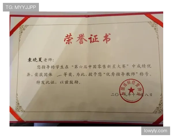 库杜斯：从新星到核心的成长轨迹与荣誉解析