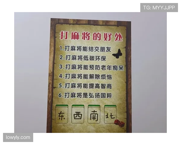 鲍春来居然闲到饭点还在打麻将,这日子让人羡慕到不行 鲍春来居然闲到饭点还在打麻将,这日子让人羡慕到不行
