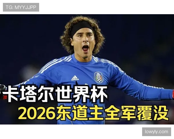 2026世界杯东道主城市酒店价格排名 2026世界杯东道主城市酒店价格排名